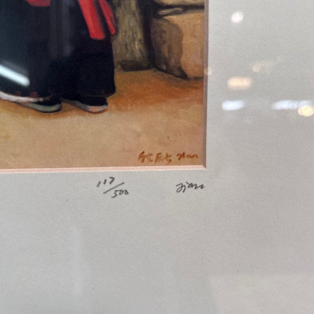 Jian Hai Zhao "Prayer Wheel" Giclee Print, Signed + Numbered For Sale In San Francisco - Image 6 of 12