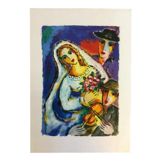 Modern Unframed Canvas Bridal Songs Zamy Steynovitz SIgned Seriolithograph For Sale