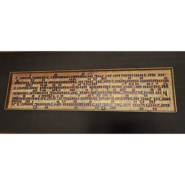 19th Century Gold & Lacquer Kammavaca Sutra Framed Burmese Manuscript Folio For Sale - Image 4 of 12