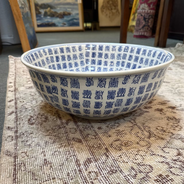Chinese Porcelain Asian Character Calligraphy Pedestal Sink Bowl, Antique For Sale - Image 3 of 12