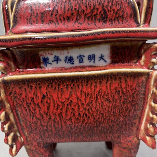 Chinese Red Glazed Gilt Bronze-Form Quadripod Censer With Beast Finial, Marked "Ming Xuande" (Fang Ding) For Sale - Image 9 of 9