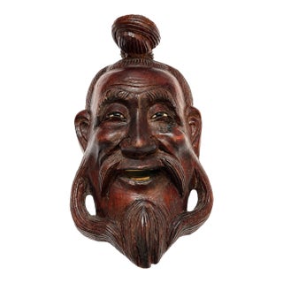 Vintage Chinese Hand-Carved Hardwood Smiling Sage Elder Wall Mask For Sale