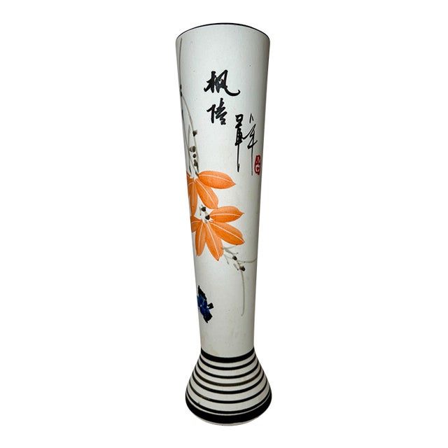 Mid 20th Century Chinese Hand Painted Porcelain Trumpet Vase With Floral Decoration and Calligraphy For Sale