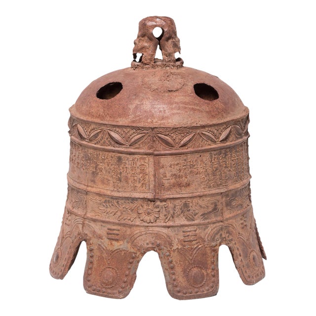 17th Century Grand Wanli Iron Bell For Sale