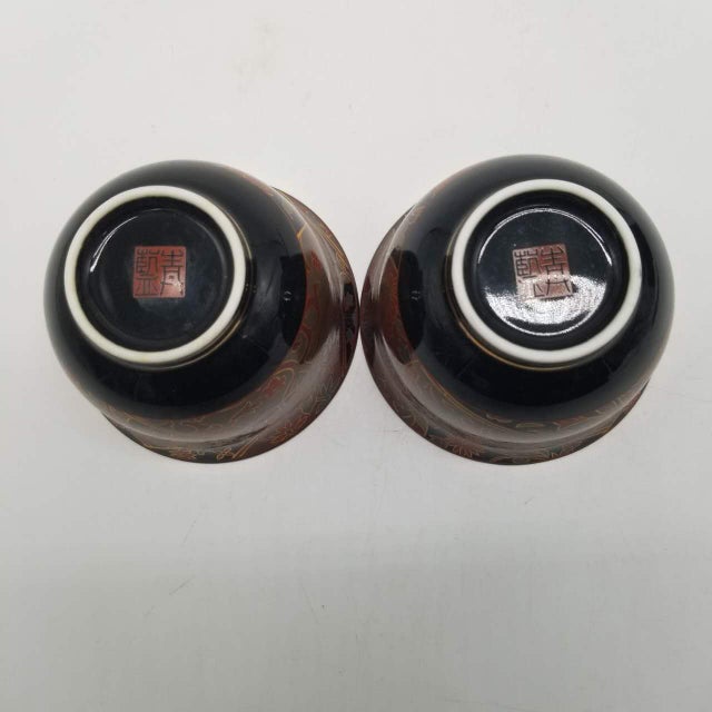 Metal Japanese Vintage Arita Ware Seirangama “Shosoin Motif” Tea Cups –Red & Gold Floral Design Set 2 For Sale - Image 7 of 17