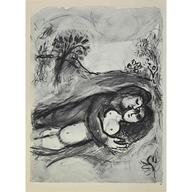 Sichem removed dina is an artwork realized by march chagall, 1960s. Lithograph on brown-toned paper, no signature....