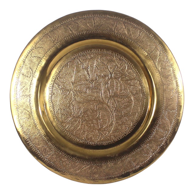 Vintage 15” Pierced Chased Copper Tray Wall Plate For Sale