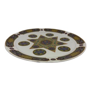 Vintage Naaman Israel Porcelain Moshe & Jacob Passover Seder Platter For Sale