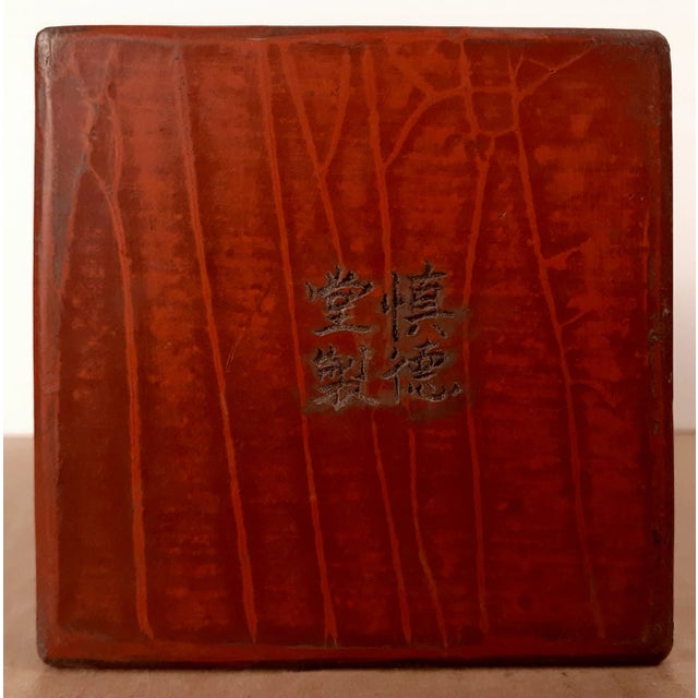 Late 19th Century Chinese Lacquer Figural Four Sided Fengweizun For Sale - Image 10 of 12