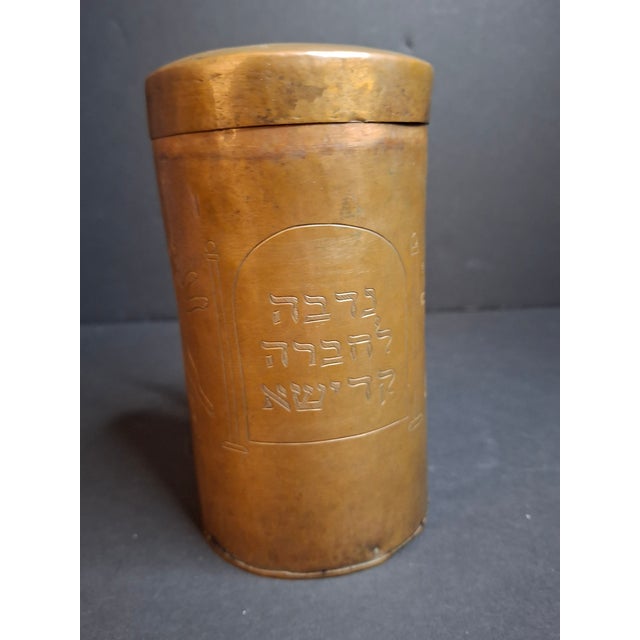 Antique 19thC Brass Tzedakah Box Chevra Kadisha Antwerp Belgium Engraved Lions For Sale In Boston - Image 6 of 18