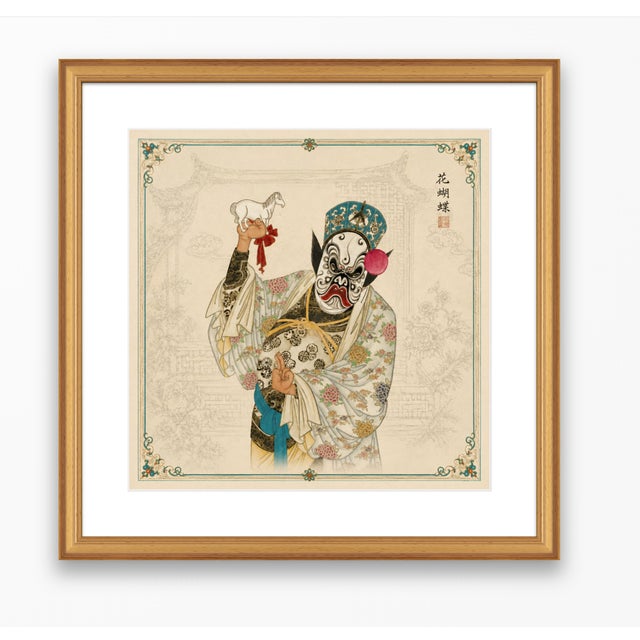 Peking Opera Butterfly Hua Character Fine Art Mounted Board Print 16 X 16 For Sale - Image 11 of 15