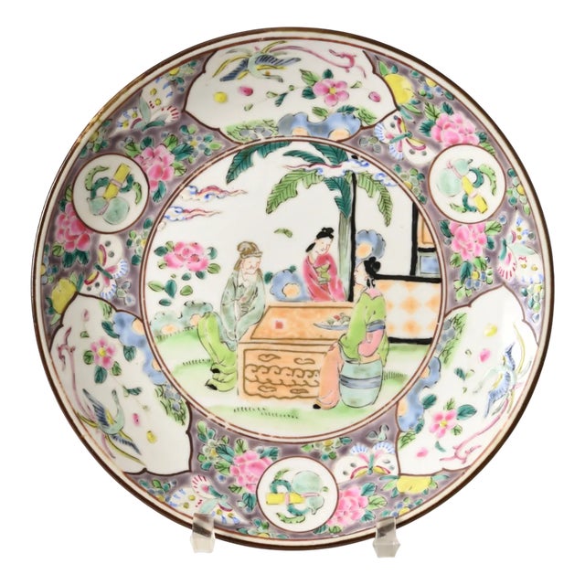 Japanese Arita Porcelain Plate, 1890s For Sale