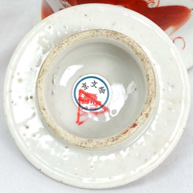 Chinese Qing/Republic Lidded Porcelain Jar With Red Foo Lion and Script C 1900 For Sale - Image 10 of 11