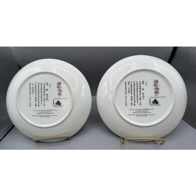 Up for your consideration is an extremely rare, limited edition full set of eight Imperial Jingdezhen Porcelain decorative...