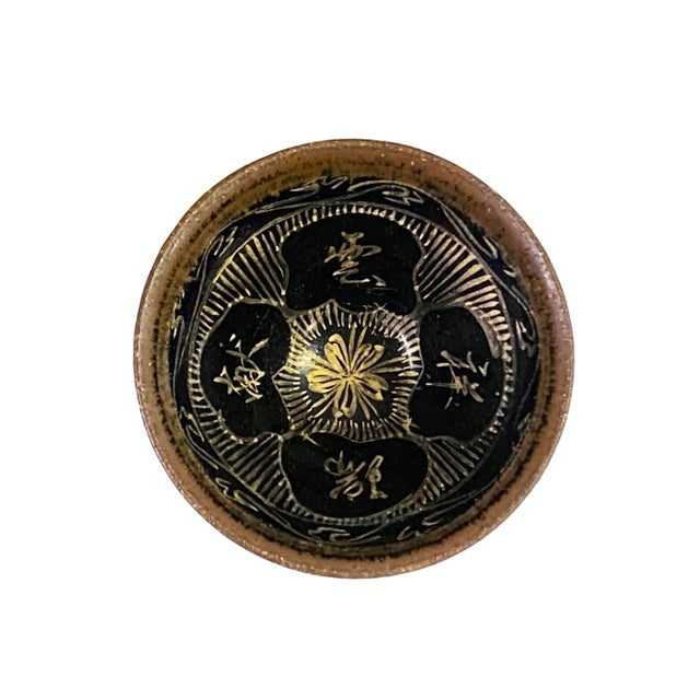 Chinese Ware Brown Black Glaze Characters Ceramic Bowl Cup Display For Sale In San Francisco - Image 6 of 6