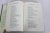 Farmhouse 1975 the Cordon Bleu Cookbook Retro Kitchen Decor, Old Hardcover For Sale - Image 3 of 10