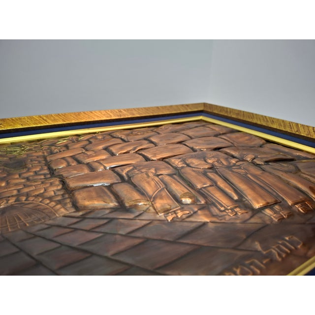 1960s Vintage Mid-Century Hammered Copper Western Wall (Kotel HaMa'aravi) Plaque Jerusalem Judaica, Framed Wall Art, 1950s Israel For Sale - Image 5 of 15