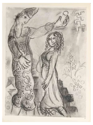 Marc Chagall, The Spies and the Woman, Héliogravure, 1960