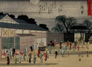 After Utagawa Hiroshige, Kyoka-Tokaido, Original Woodcut, 1925