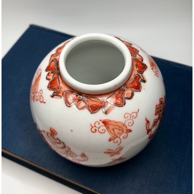 Chinoiserie Republic Period Red Iron Ginger Jar For Sale - Image 4 of 7