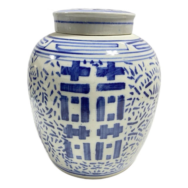 Double Happiness Chinoiserie Ginger Jar – 1960s Blue & White Porcelain With Lid For Sale