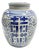 Double Happiness Chinoiserie Ginger Jar – 1960s Blue & White Porcelain With Lid For Sale