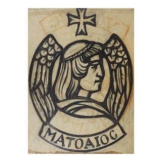 Vintage Stained Glass Design on Paper St Matthew Distressed Drawing For Sale