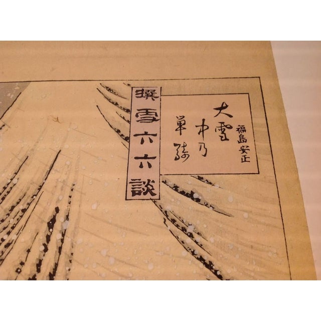 Late 19th Century Utagawa Yoshimune II Woodblock a Single Horseman in Deep Snow 36 Tales of Snow Meiji For Sale - Image 4 of 9