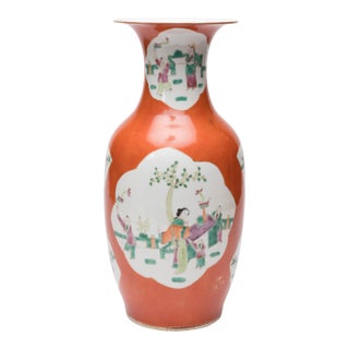 Chinese Persimmon Fantail Vase With Children at Play, C. 1920 For Sale