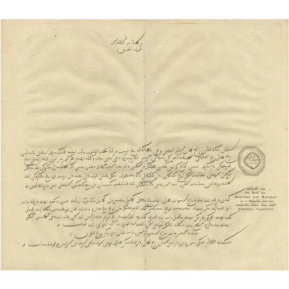 François Valentijn, Letter Written by the King of Batjan, Moluccas, 1726, Paper For Sale