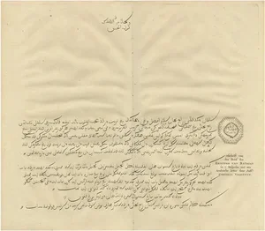 François Valentijn, Letter Written by the King of Batjan, Moluccas, 1726, Paper