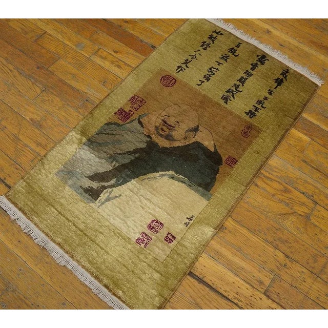 Antique Chinese - Silk rug, size: 1'8" x 2'10". Chinese Carpets made in China proper. See entries Ningshia, Peking, Art...