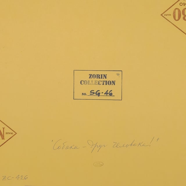 Pink Dogs Are a Man's Best Friend - Serge Hollerbach, C. 1971 For Sale - Image 8 of 8
