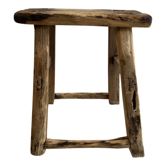 Vintage Elm Wood Stool For Sale