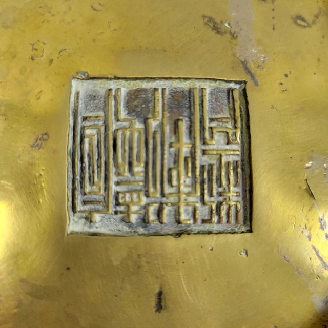 Mid 19th Century Antique Chinese Bronze Censer With Xuande Mark, Late Qing, Circa 1880–1900 For Sale - Image 5 of 10