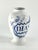 1980s Vintage 1989 Lilly Pharmaceutical Blue and White Ceramic "Diascord" Apothecary Jar For Sale - Image 5 of 9