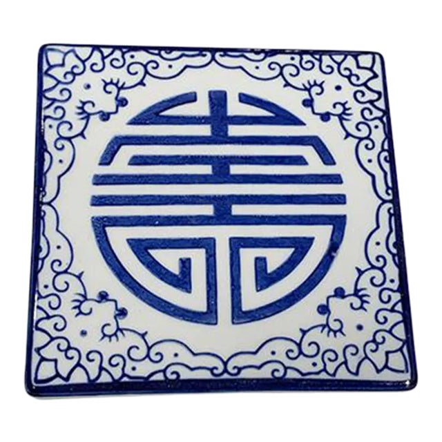 Contemporary Asian Blue and White Ceramic Coaster For Sale