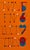 Yaacov Agam, Israeli (b. 1928) Hand signed, not individually numbered but from edition of 180. I can include a copy of the...