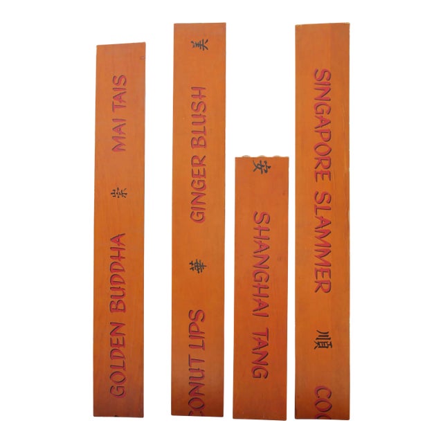 Mid 20th Century Mid-Century Tiki Bar Cocktail Sign - Set of 4 For Sale