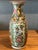 This stunning vase is in excellent condition. There is one small chip in the rim as pictured. We have a companion vase...