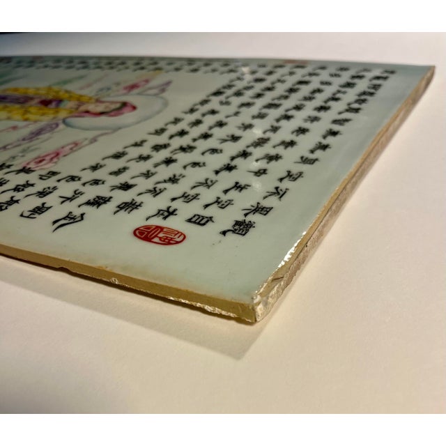 Antique Chinese Hand Painted Guanyin Porcelain Plaque Heart Sutra Text Framed For Sale - Image 12 of 15