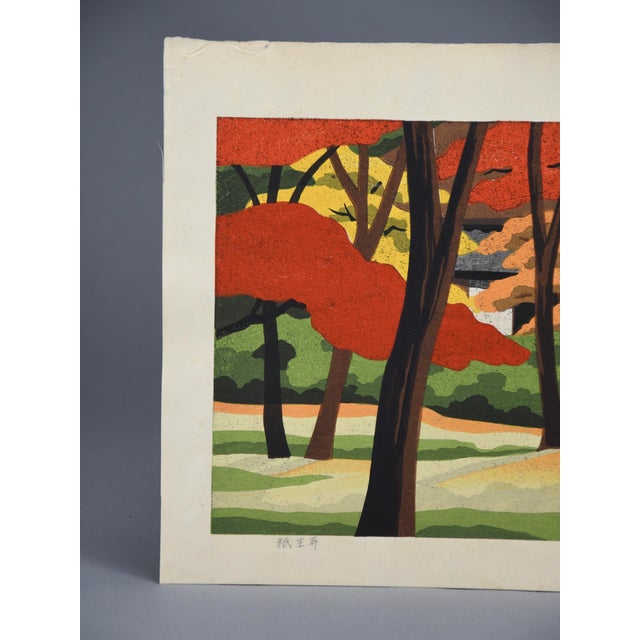 Masao Ido, Gioji Temple, Kyoto, 1986, Woodblock Print For Sale - Image 3 of 13