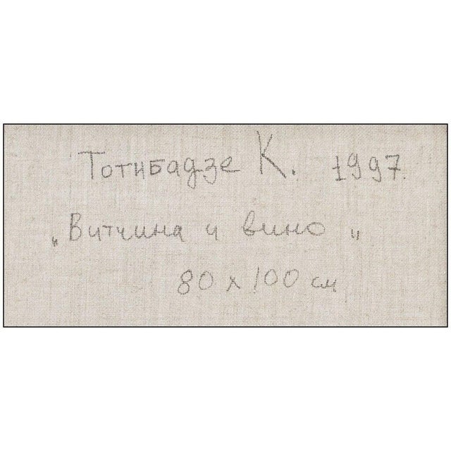 1970s The Hambone, Kostya Totibadze For Sale In Minneapolis - Image 6 of 6