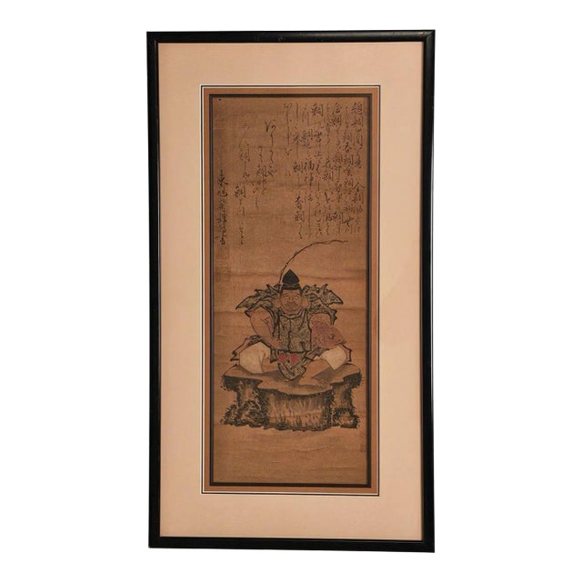 Watercolor, Japan Circa 1850 For Sale