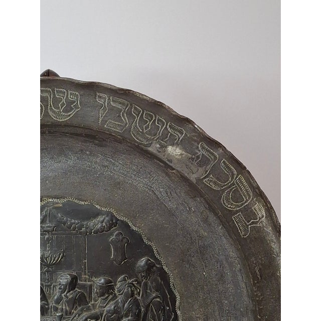 18th Century Continental Pewter Sukkot Sukkah Plate Hebrew Engraved Rare Relief Judaica For Sale - Image 10 of 18