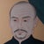 Wood Chinese Gentleman Portrait Painting For Sale - Image 7 of 11