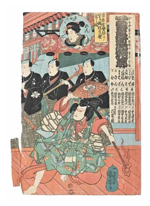 Utagawa Kunisada, Kabuki Scene, Woodblock Print, Mid-19th-Century