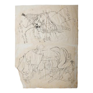 18th Century Japanese Woodblock Print Proof of Shell and Fallen Woman For Sale