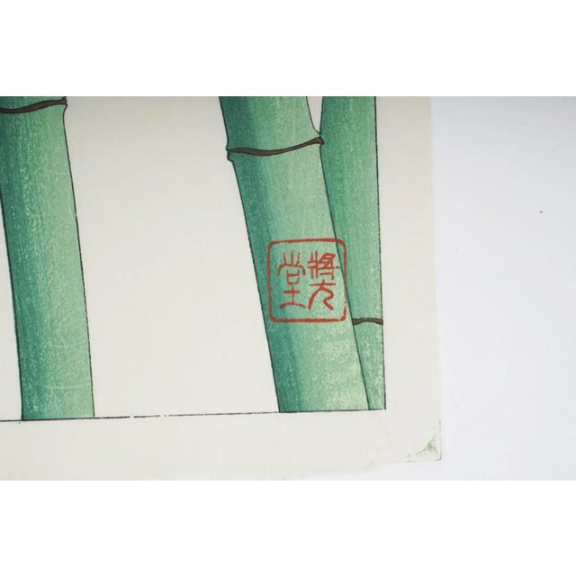 Vintage 1950's Japanese Woodblock Kawarazaki Shodoo Bamboo Print For Sale In Seattle - Image 6 of 8