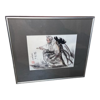 Vintage Chinese Ink Figure Painting of Elderly Man With Pipe, Signed & Sealed, Framed For Sale